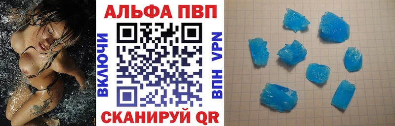 где можно купить наркотик  Вязьма  Alfa_PVP СК КРИС 