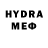 ЭКСТАЗИ 280 MDMA Jones Bery
