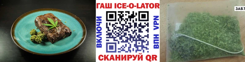 Печенье с ТГК конопля  Вязьма 