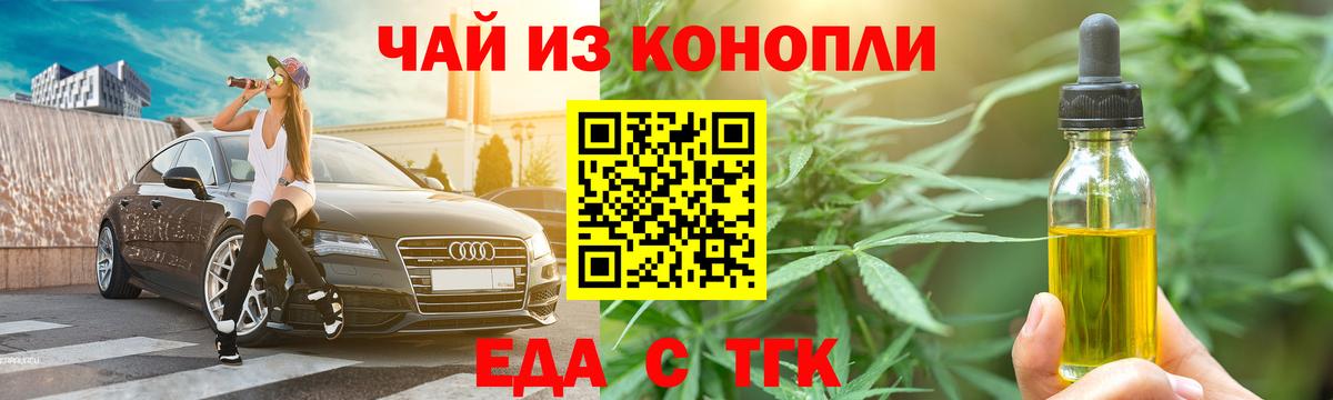 Гашиш  NBOMe  Конопля  Меф кристаллы  КЕТАМИН  Вязьма  Alpha-PVP СОЛЬ   Вход с VPN 