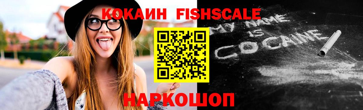 COCAIN  где купить наркоту  Вязьма  Вход с VPN  КОКАИН VHQ  Cocaine 98% 