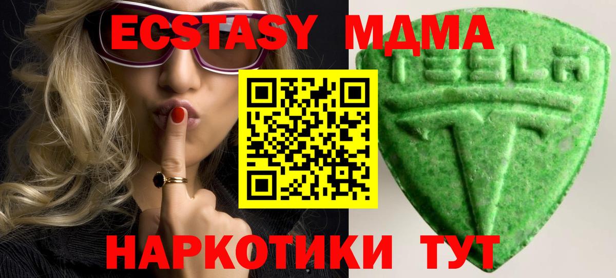 Ecstasy 300 mg  Экстази Дубай  Вход с VPN  ЭКСТАЗИ  Вязьма 