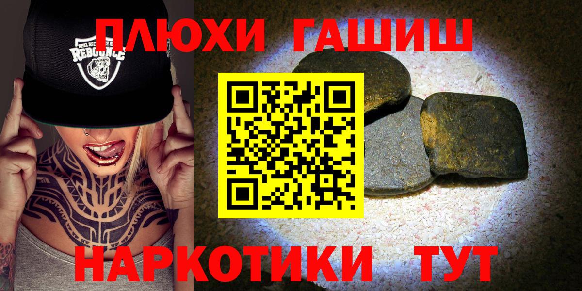 ГАШ Изолятор Вязьма