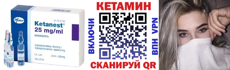 Кетамин ketamine  ОМГ ОМГ маркетплейс  Вязьма 