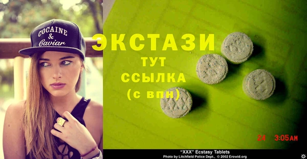 прущий лед Баксан