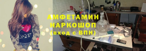 кокаин премиум Балахна