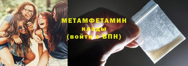 кокаин премиум Балахна