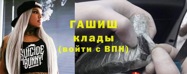 кокаин Белоозёрский
