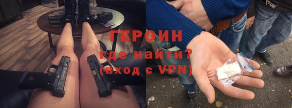 меф VHQ Беломорск