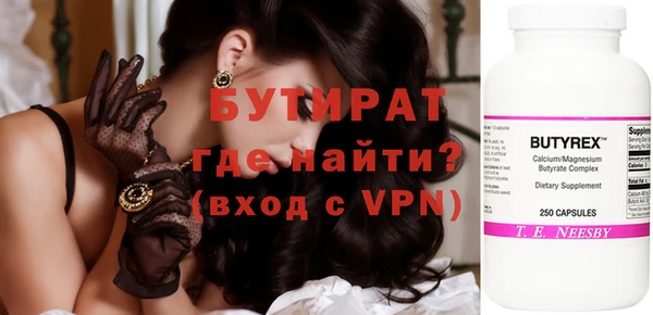 СК Белокуриха