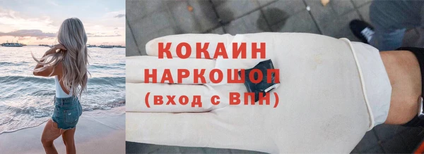 СК Белокуриха