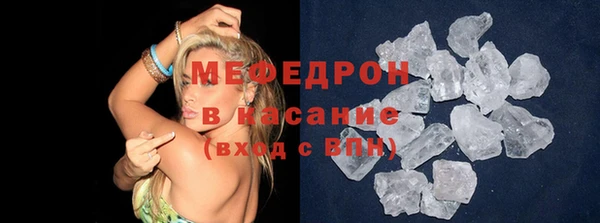 кокаин Белоозёрский