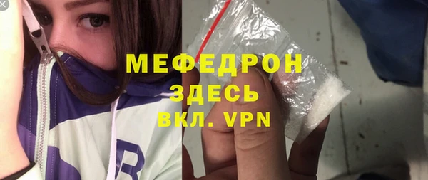 СК Белокуриха