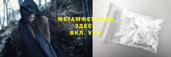кокаин Белоозёрский