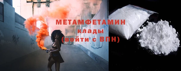 меф VHQ Беломорск