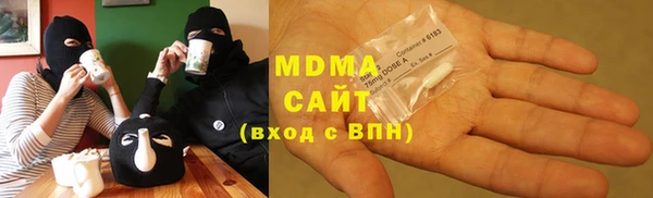 дурь Сосновоборск