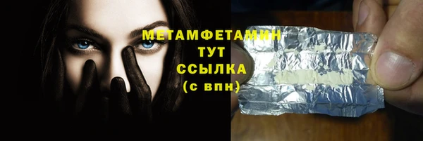 кокаин Белоозёрский