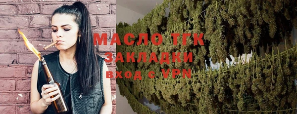 меф VHQ Беломорск