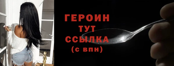 меф VHQ Беломорск
