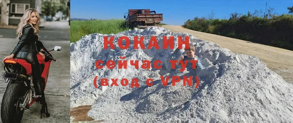 кокаин премиум Балахна