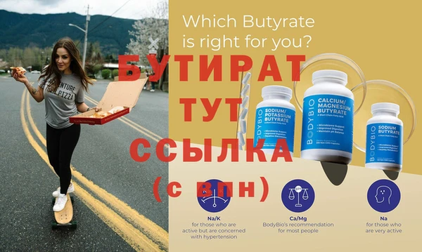 кокаин премиум Балахна