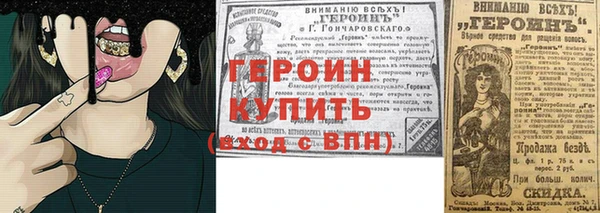 кокаин премиум Балахна