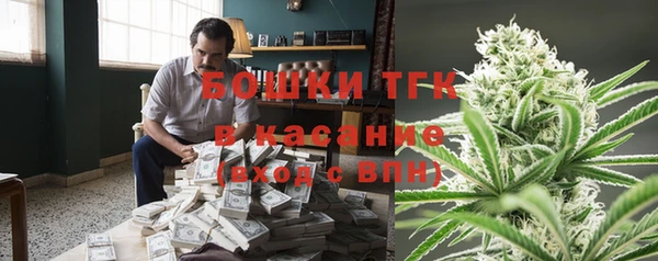кокаин премиум Балахна