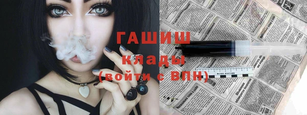 кокаин Белоозёрский