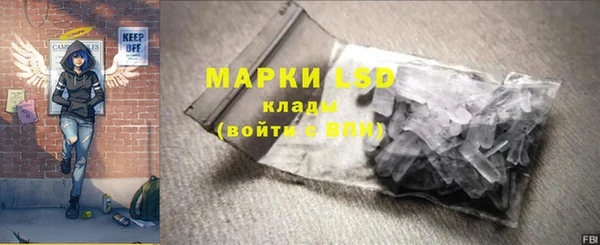 меф VHQ Беломорск