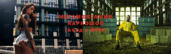 кокаин Белоозёрский