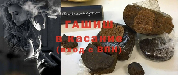 меф VHQ Беломорск