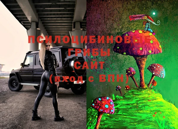 меф VHQ Беломорск