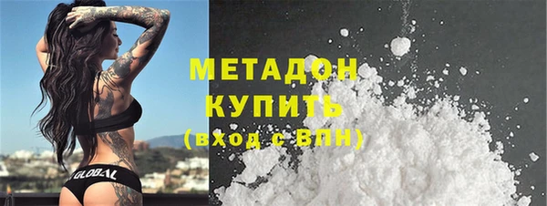 меф VHQ Беломорск