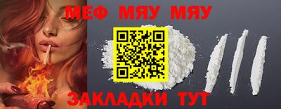 первитин Балашиха