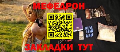 первитин Балашиха