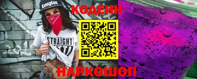 трава Балаково