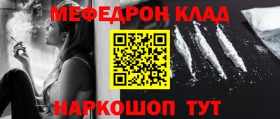 героин Бийск