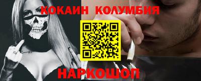 трава Балаково