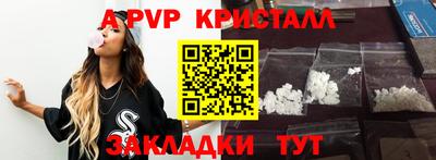 меф VHQ Беслан
