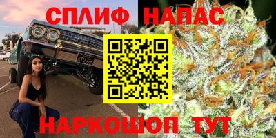 трава Балаково