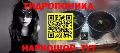 трава Балаково