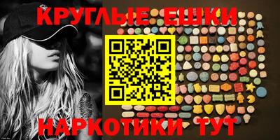 трава Балаково