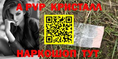 трава Балаково