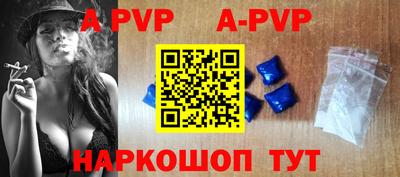 трава Балаково