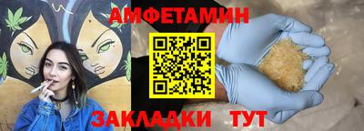 трава Балаково