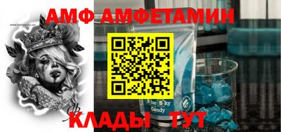 первитин Балашиха