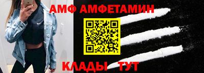 первитин Балашиха