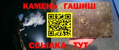 трава Балаково