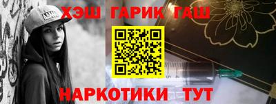 трава Балаково