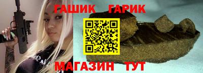 герыч Балахна